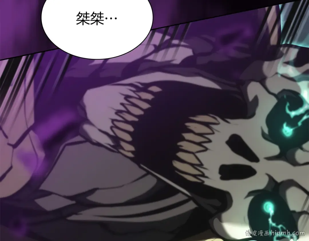 第30话 跟宠就是拿来卖萌的 第152页