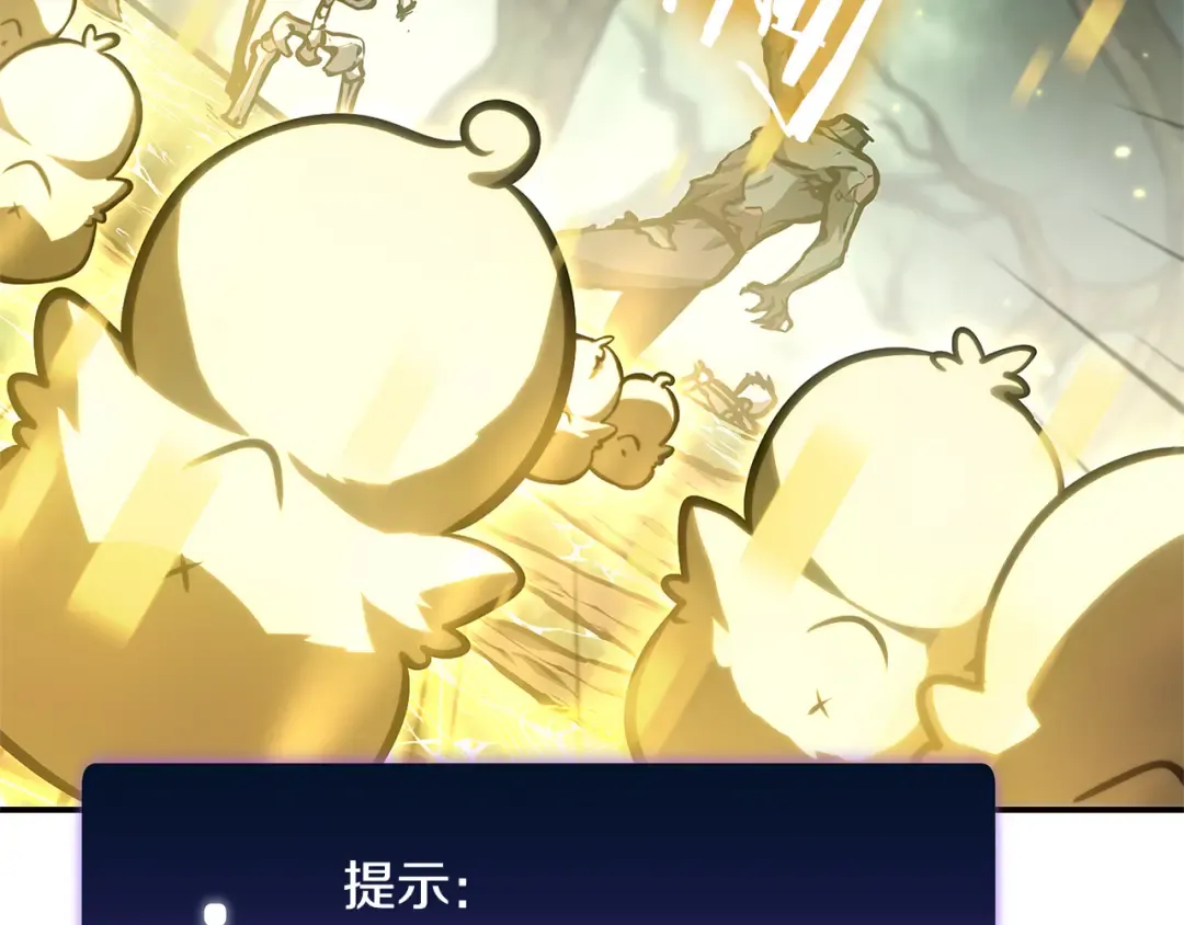 第30话 跟宠就是拿来卖萌的 第180页