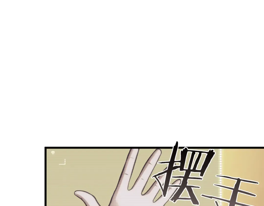 第30话 跟宠就是拿来卖萌的 第198页