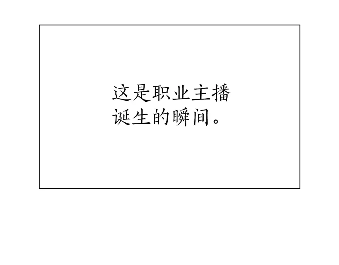 第30话 跟宠就是拿来卖萌的 第212页