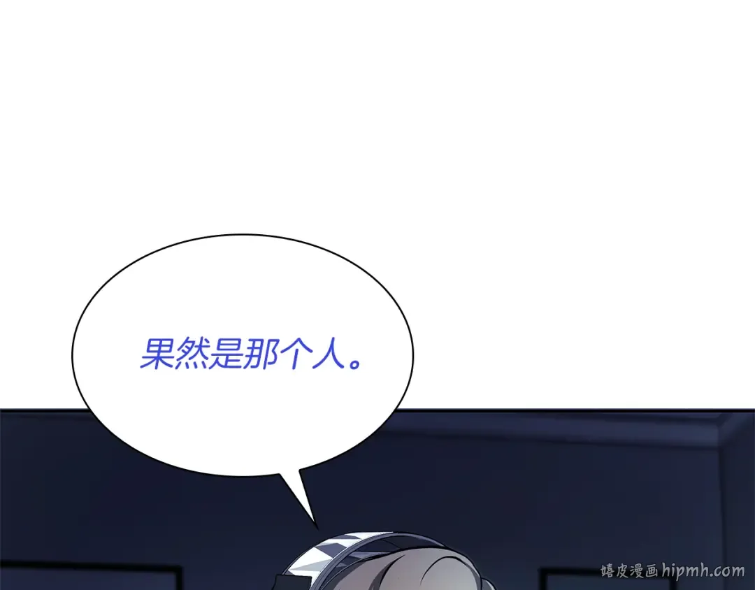 第30话 跟宠就是拿来卖萌的 第216页