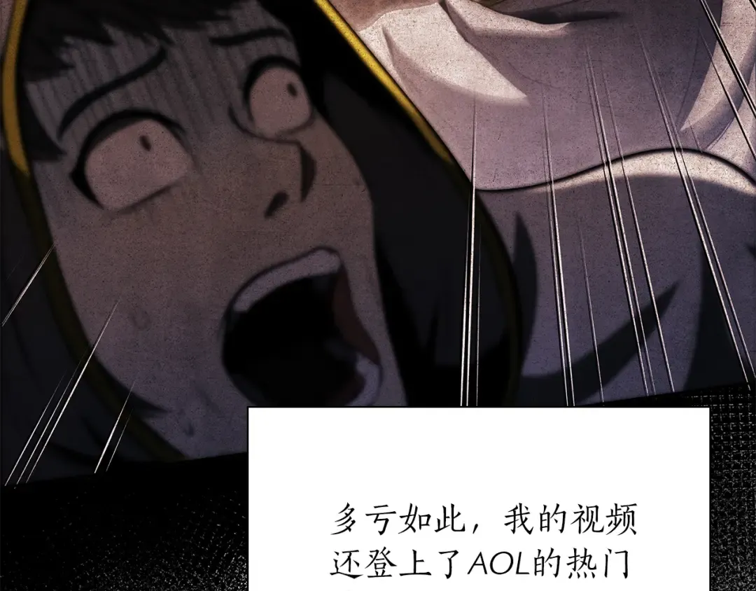 第30话 跟宠就是拿来卖萌的 第225页