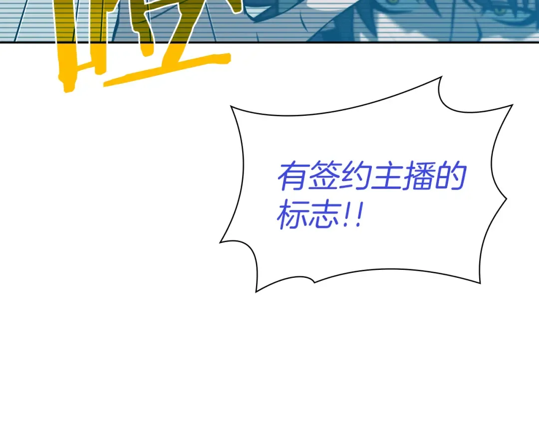 第30话 跟宠就是拿来卖萌的 第241页