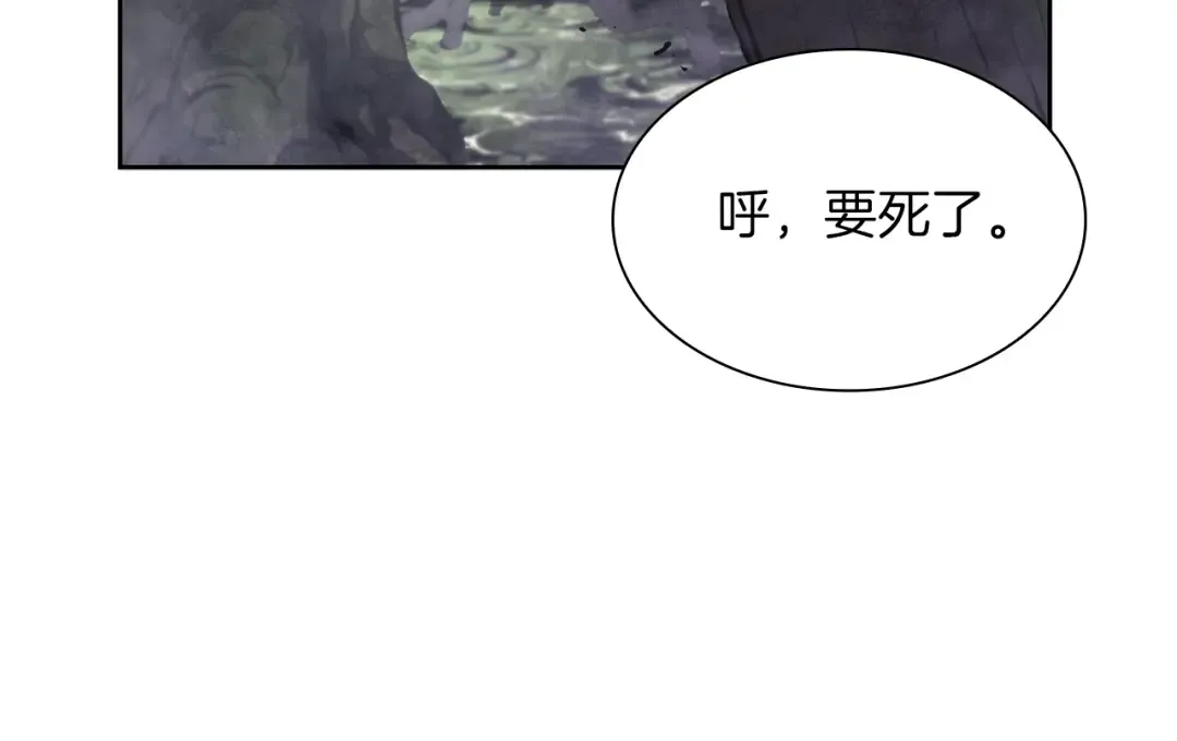 第30话 跟宠就是拿来卖萌的 第253页