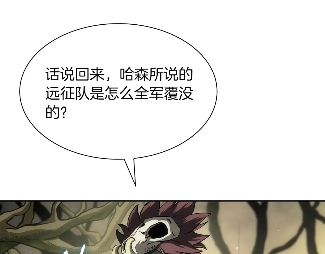 第30话 跟宠就是拿来卖萌的 第276页