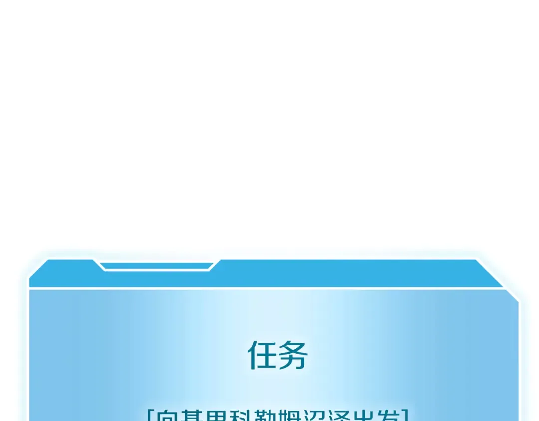 第30话 跟宠就是拿来卖萌的 第279页