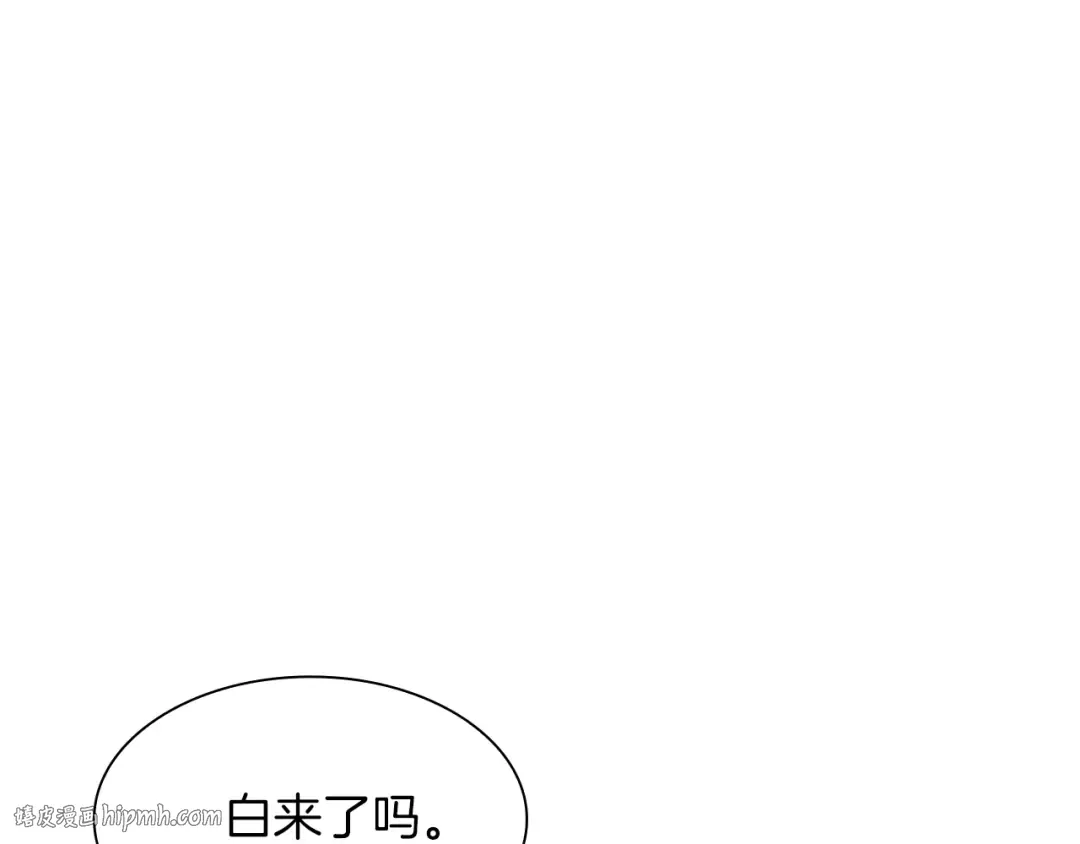 第30话 跟宠就是拿来卖萌的 第288页