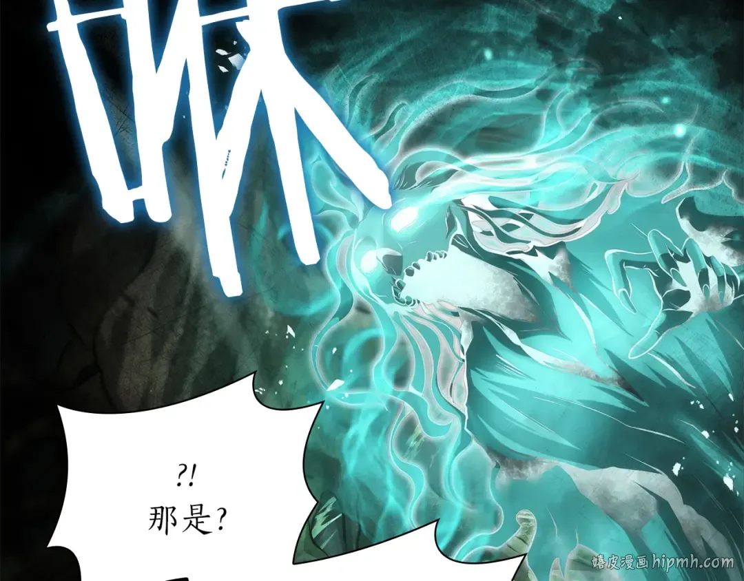 第30话 跟宠就是拿来卖萌的 第296页