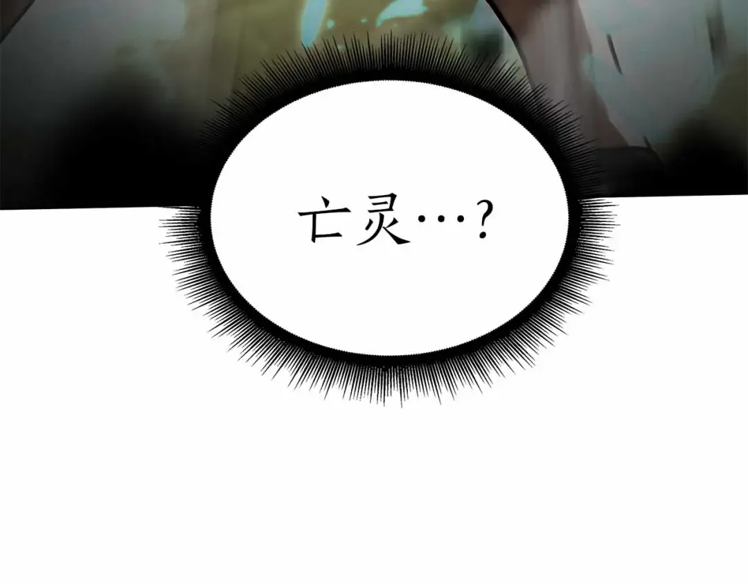 第31话 女忍者的归（复）来（仇） 第7页