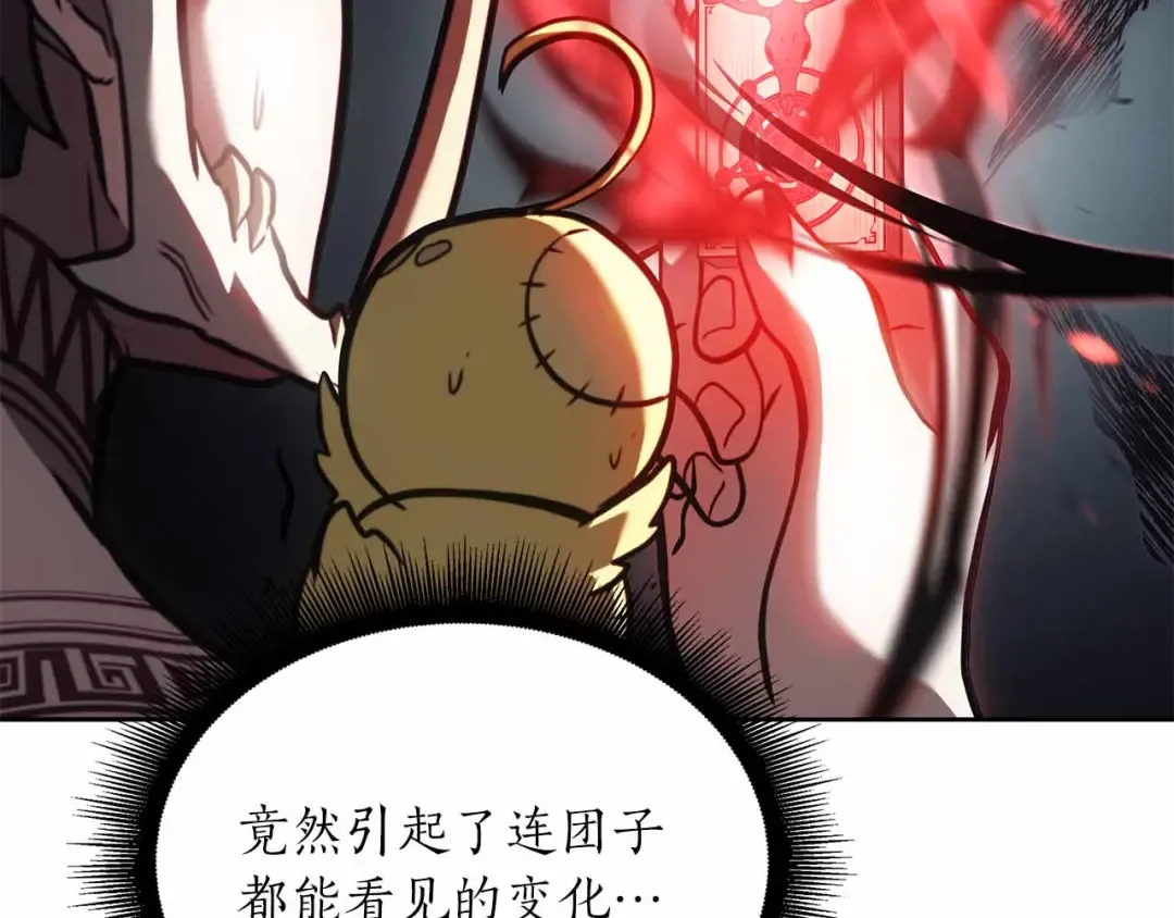 第31话 女忍者的归（复）来（仇） 第13页