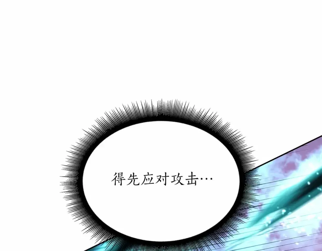 第31话 女忍者的归（复）来（仇） 第15页