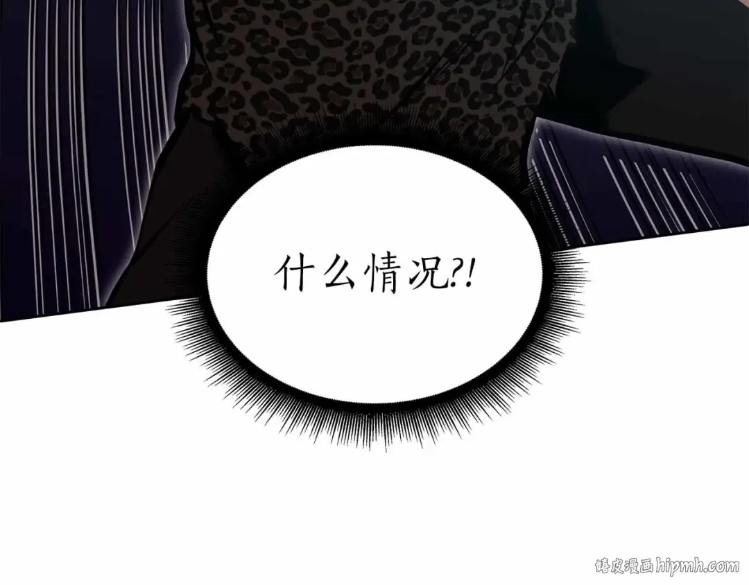 第31话 女忍者的归（复）来（仇） 第24页