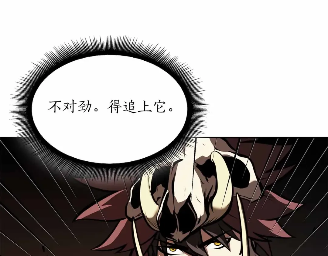 第31话 女忍者的归（复）来（仇） 第34页