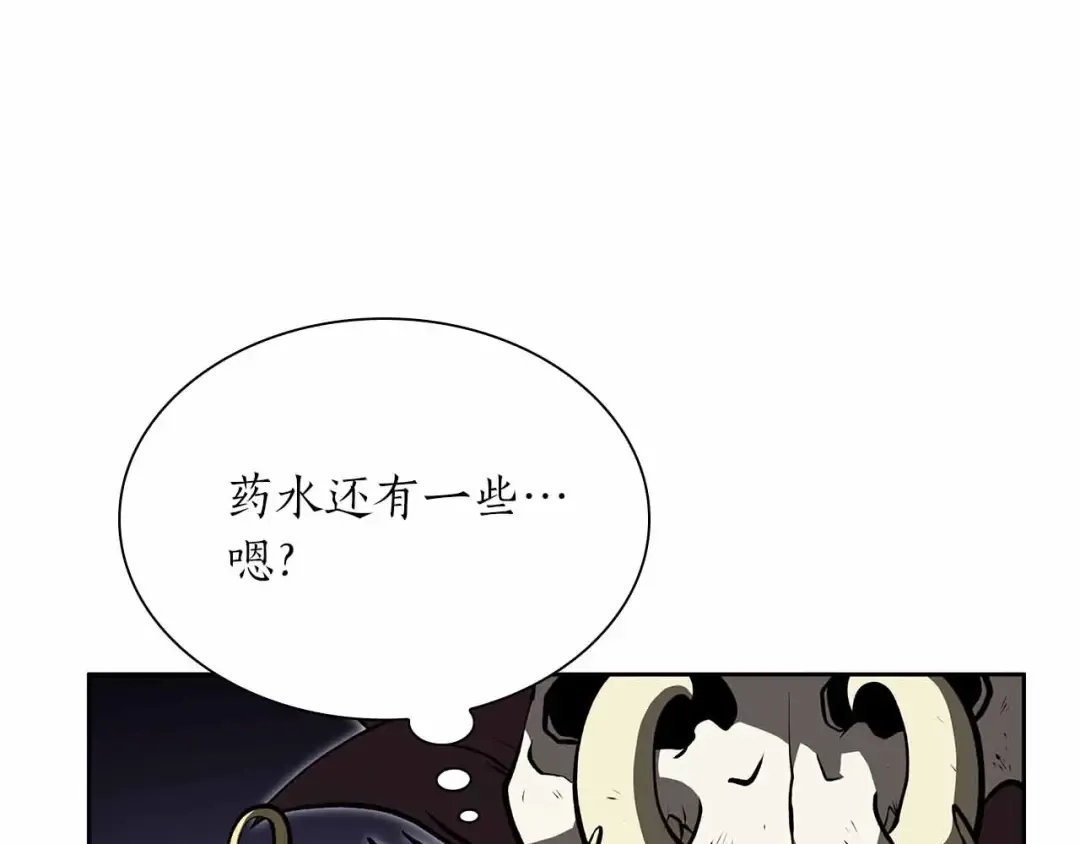 第31话 女忍者的归（复）来（仇） 第63页