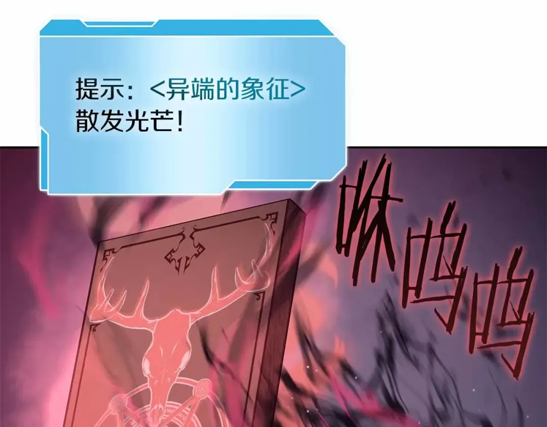 第31话 女忍者的归（复）来（仇） 第66页