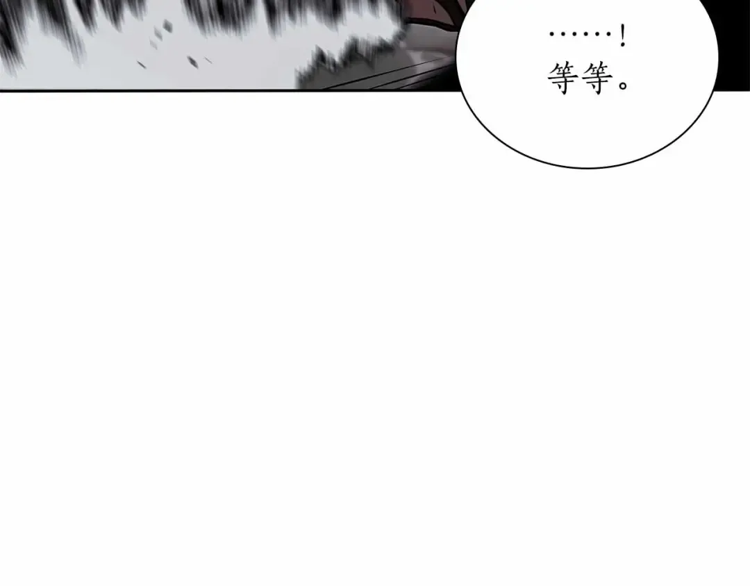 第31话 女忍者的归（复）来（仇） 第74页