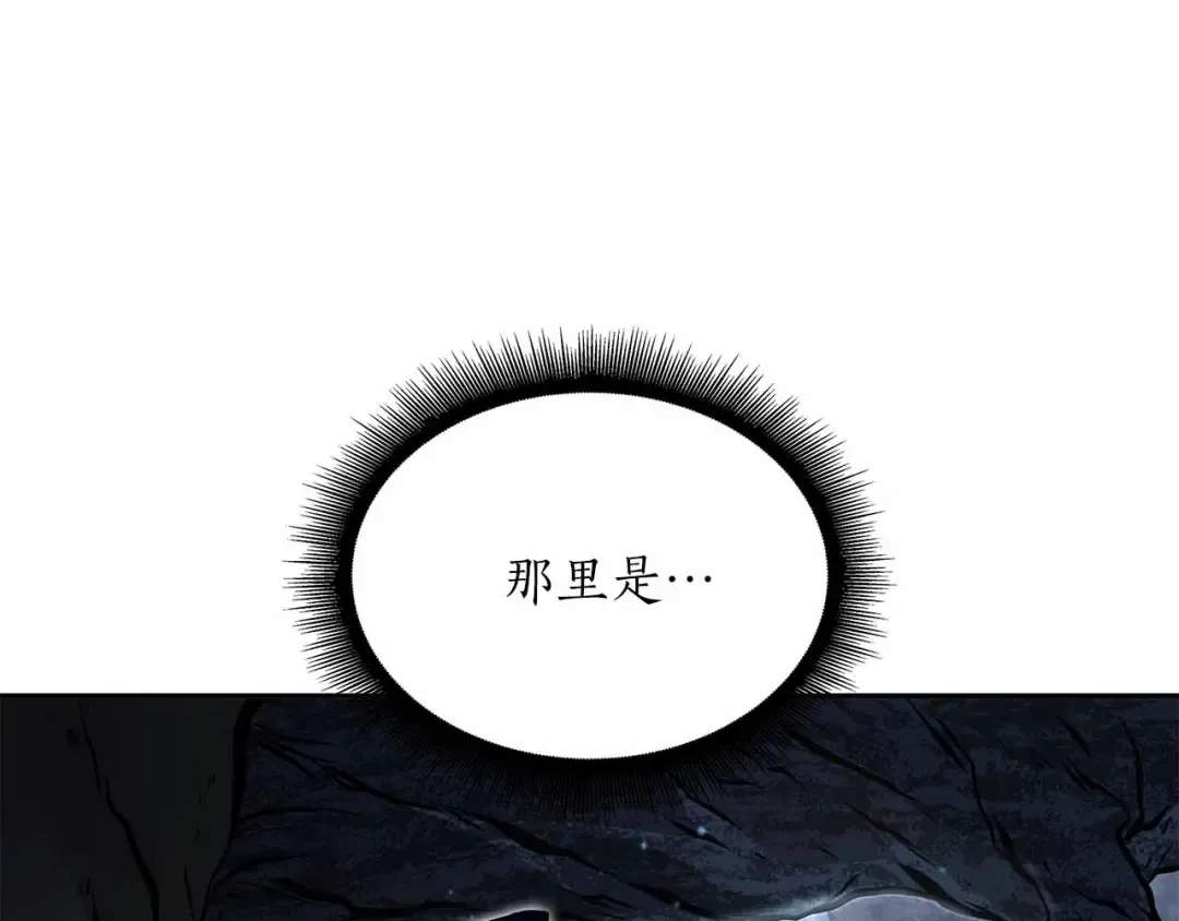 第31话 女忍者的归（复）来（仇） 第77页