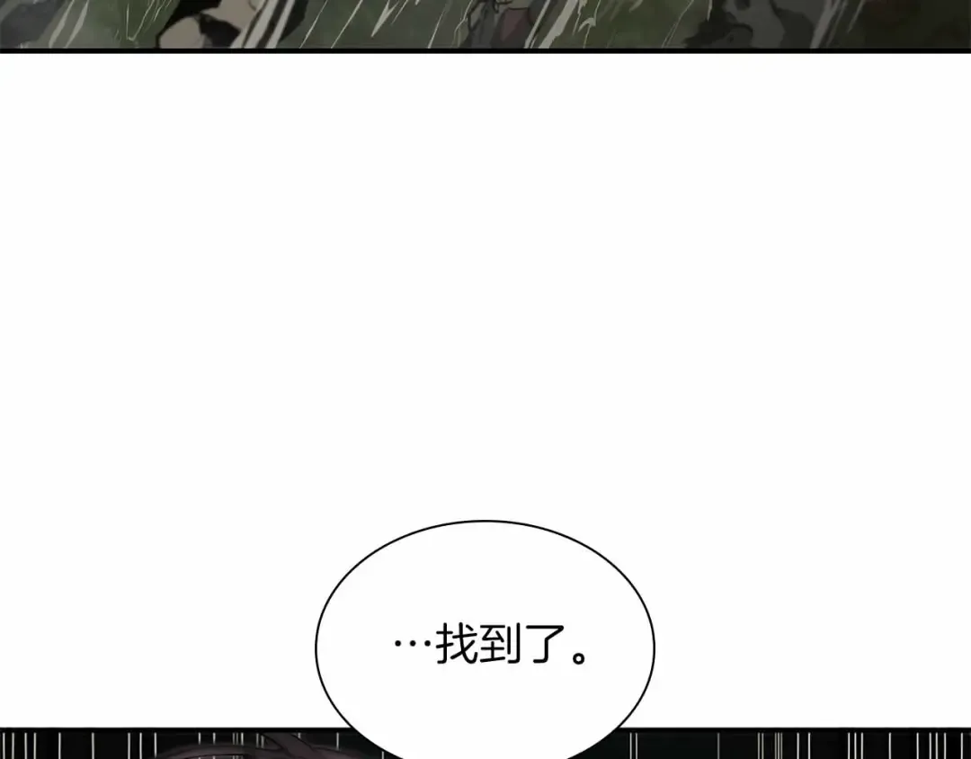 第31话 女忍者的归（复）来（仇） 第90页