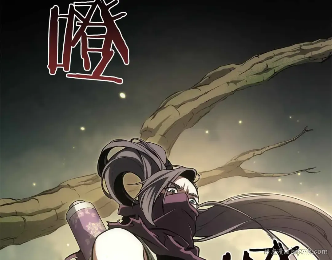 第31话 女忍者的归（复）来（仇） 第96页