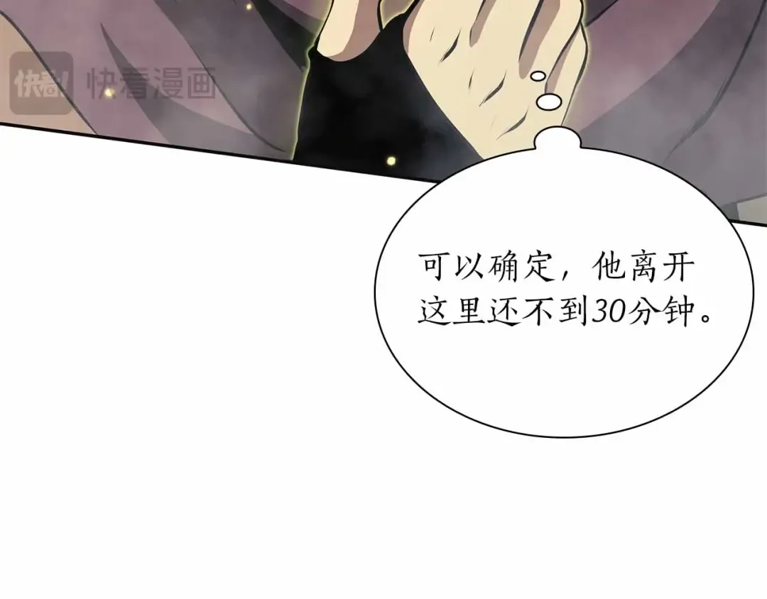 第31话 女忍者的归（复）来（仇） 第103页