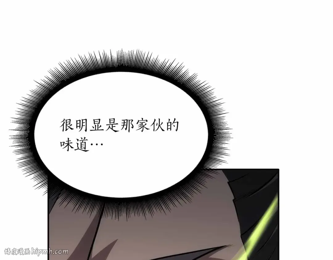 第31话 女忍者的归（复）来（仇） 第104页