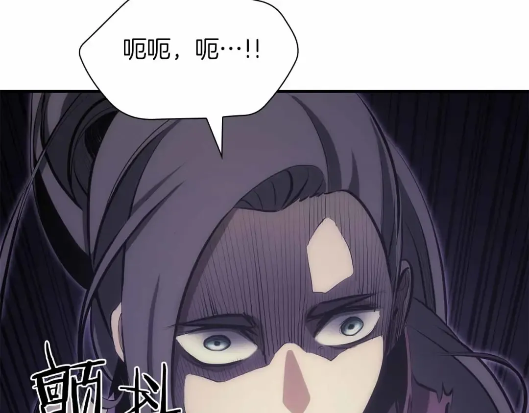 第31话 女忍者的归（复）来（仇） 第107页