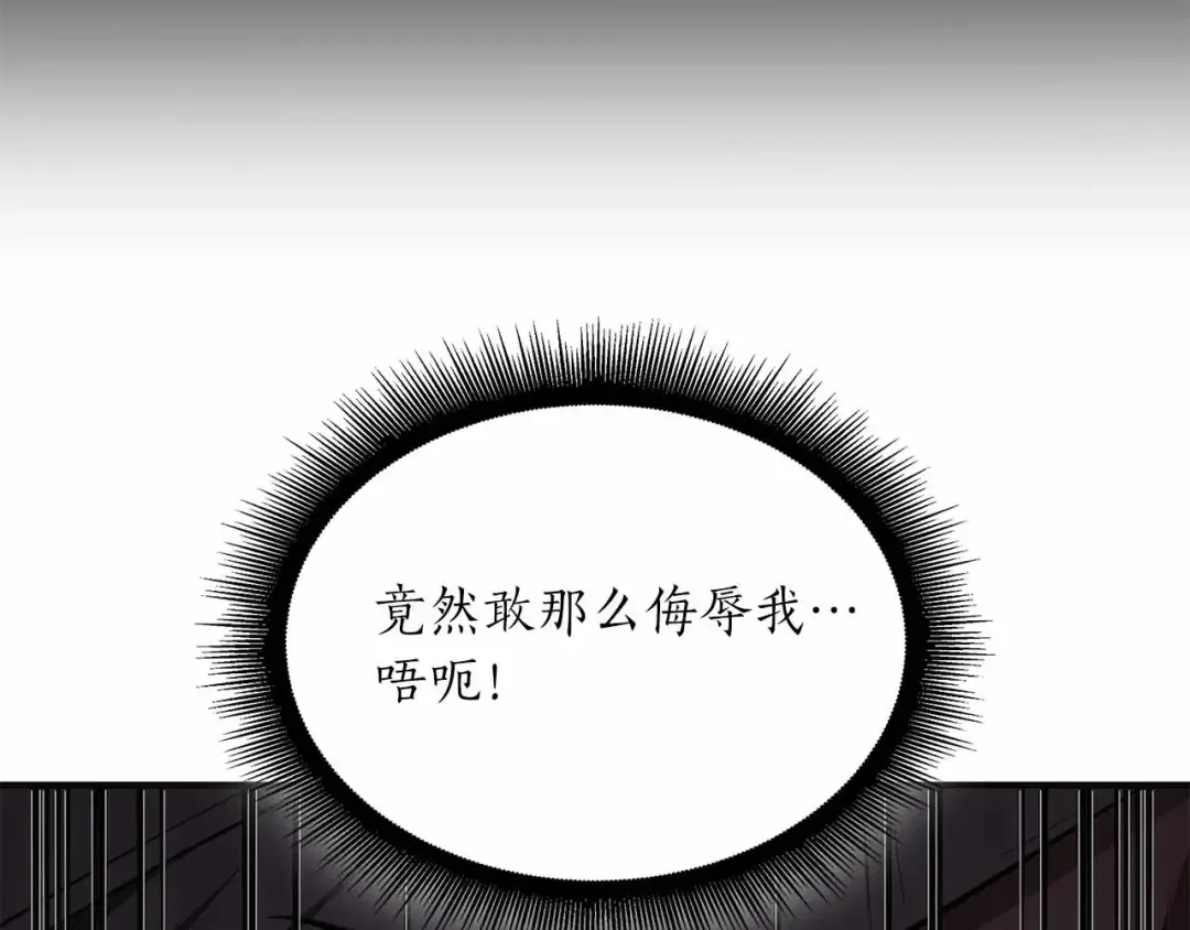第31话 女忍者的归（复）来（仇） 第117页