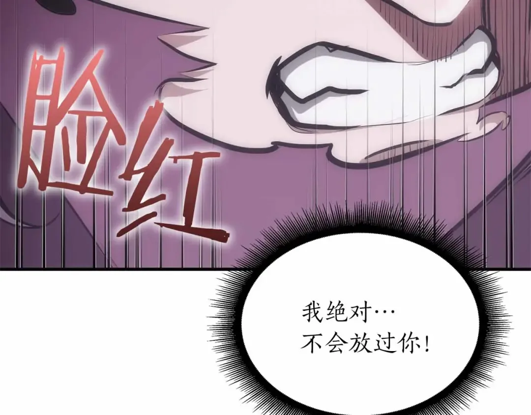 第31话 女忍者的归（复）来（仇） 第119页