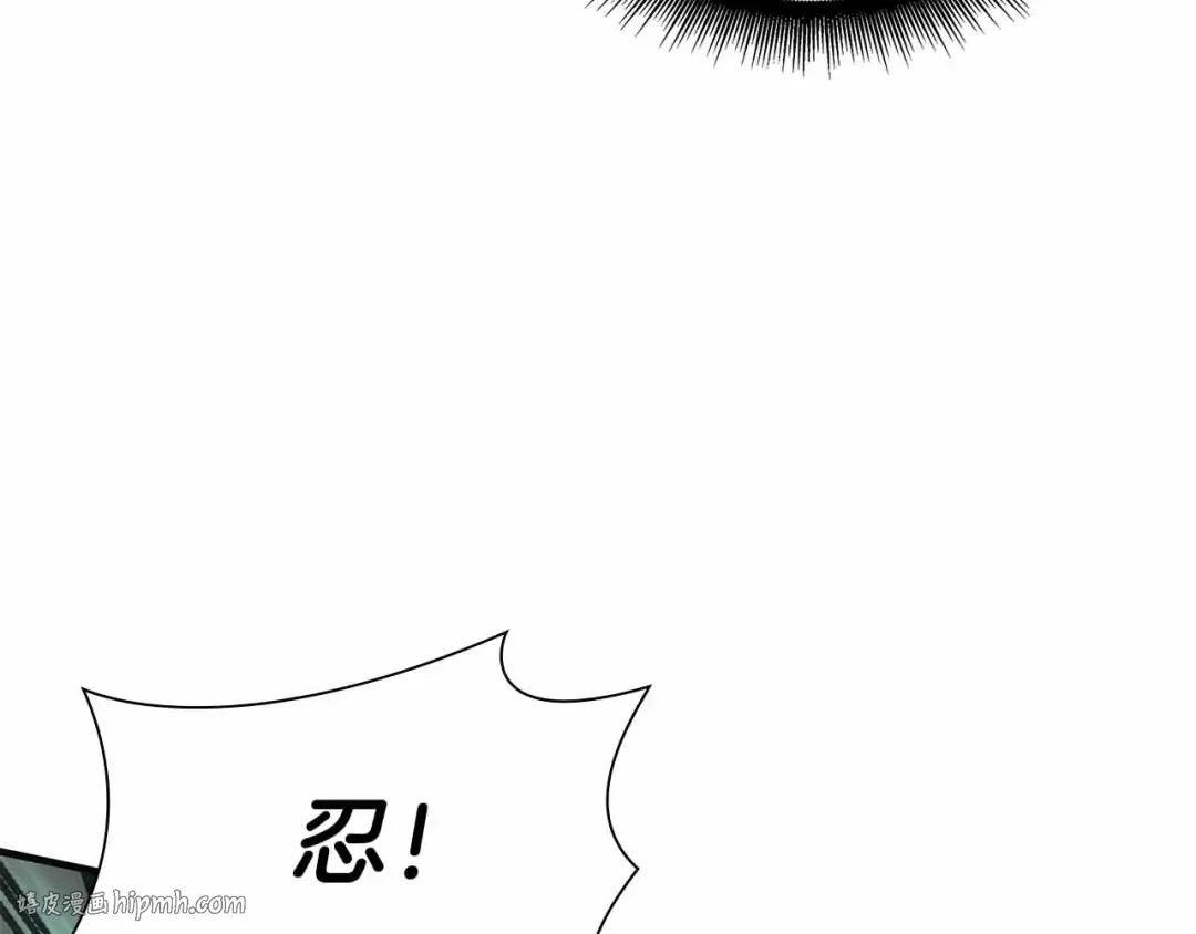 第31话 女忍者的归（复）来（仇） 第120页