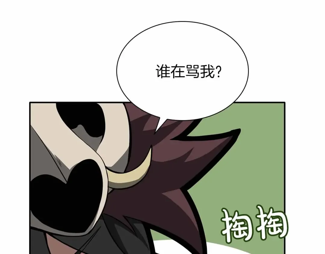 第31话 女忍者的归（复）来（仇） 第142页