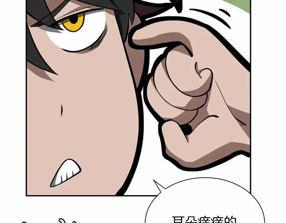 第31话 女忍者的归（复）来（仇） 第143页