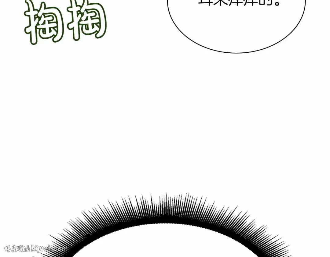 第31话 女忍者的归（复）来（仇） 第144页