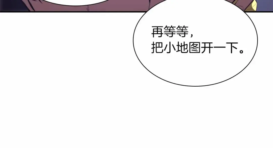 第31话 女忍者的归（复）来（仇） 第151页