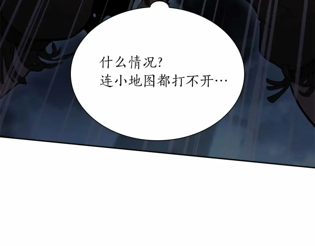 第31话 女忍者的归（复）来（仇） 第155页