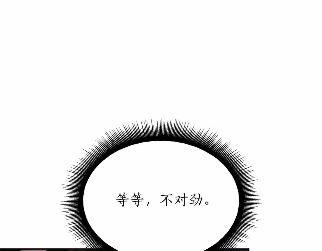 第31话 女忍者的归（复）来（仇） 第156页