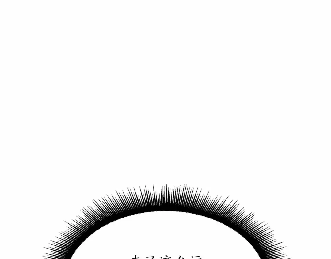 第31话 女忍者的归（复）来（仇） 第165页