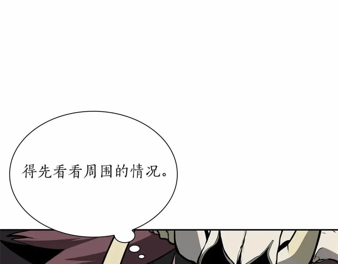 第31话 女忍者的归（复）来（仇） 第169页
