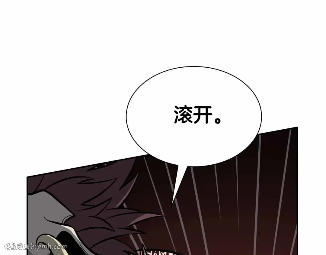 第31话 女忍者的归（复）来（仇） 第224页