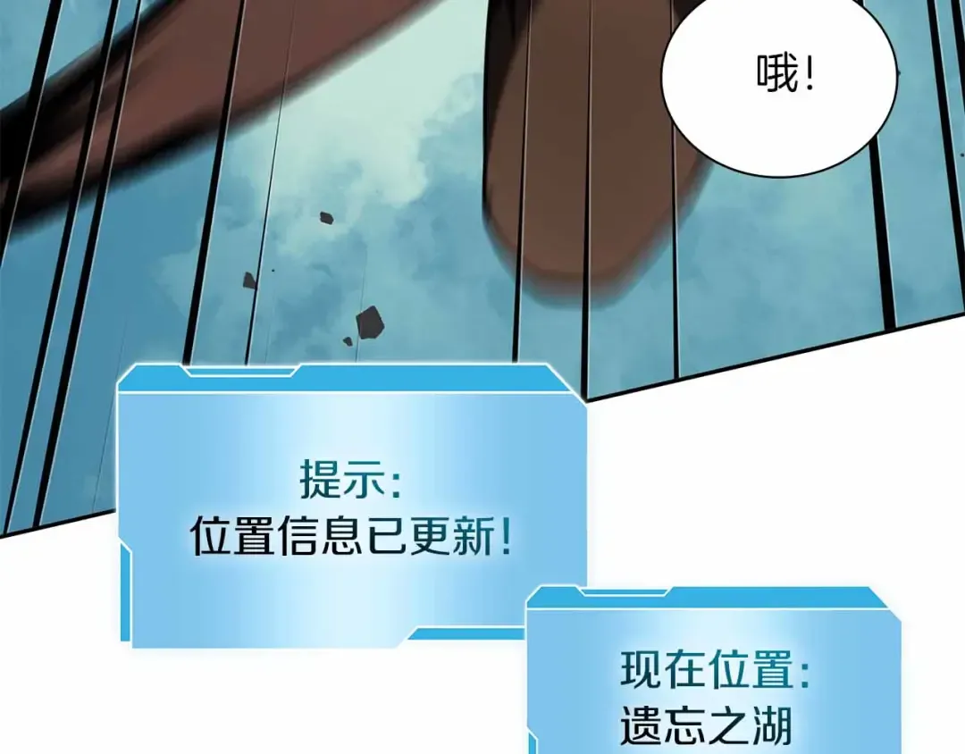 第31话 女忍者的归（复）来（仇） 第233页