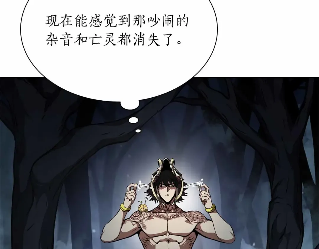 第31话 女忍者的归（复）来（仇） 第238页