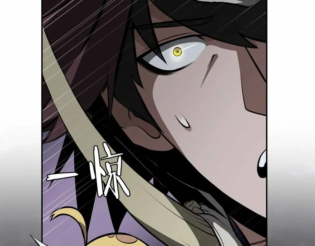第31话 女忍者的归（复）来（仇） 第242页