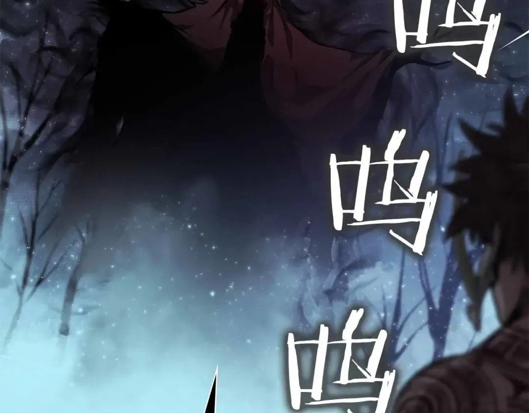 第31话 女忍者的归（复）来（仇） 第245页