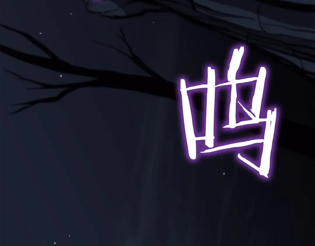 第32话 VS变异塞壬！ 第3页