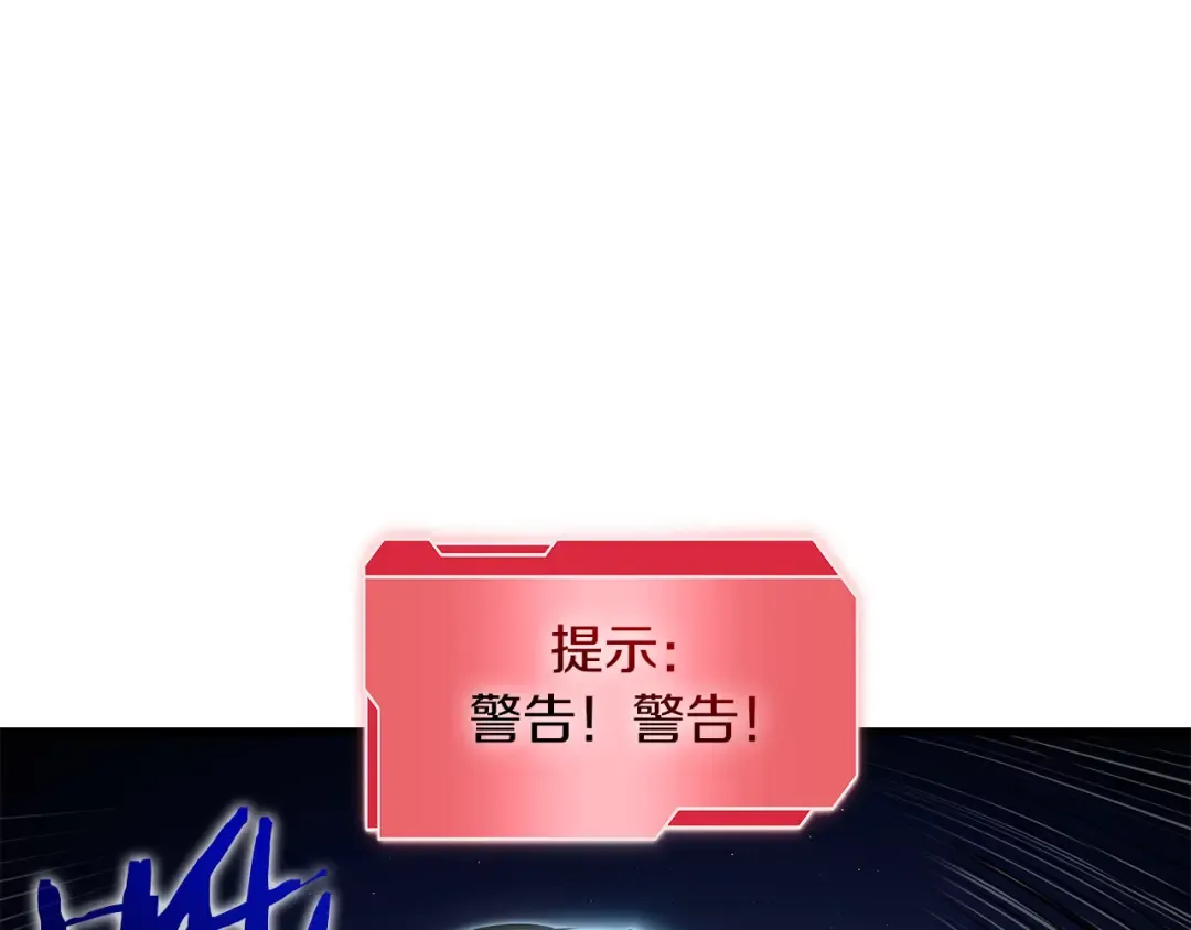 第32话 VS变异塞壬！ 第55页