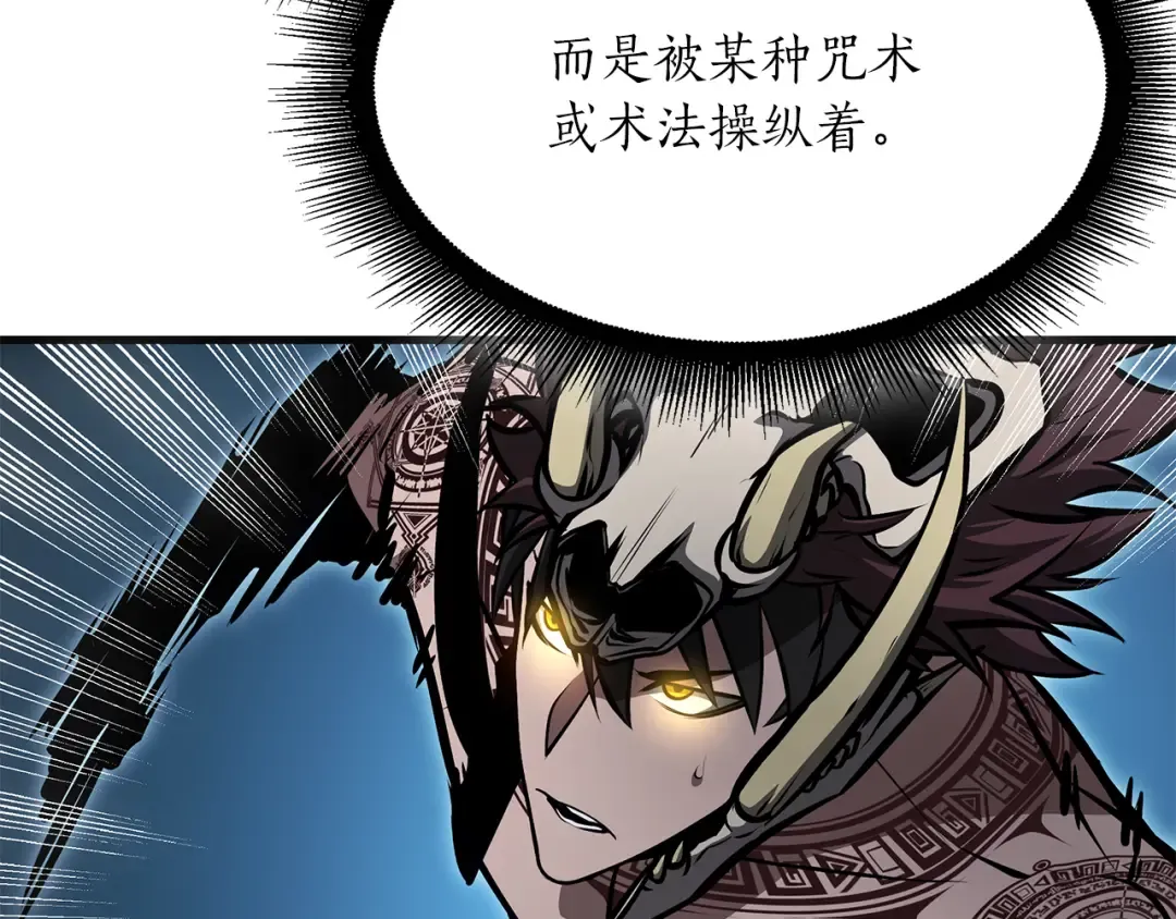 第32话 VS变异塞壬！ 第95页