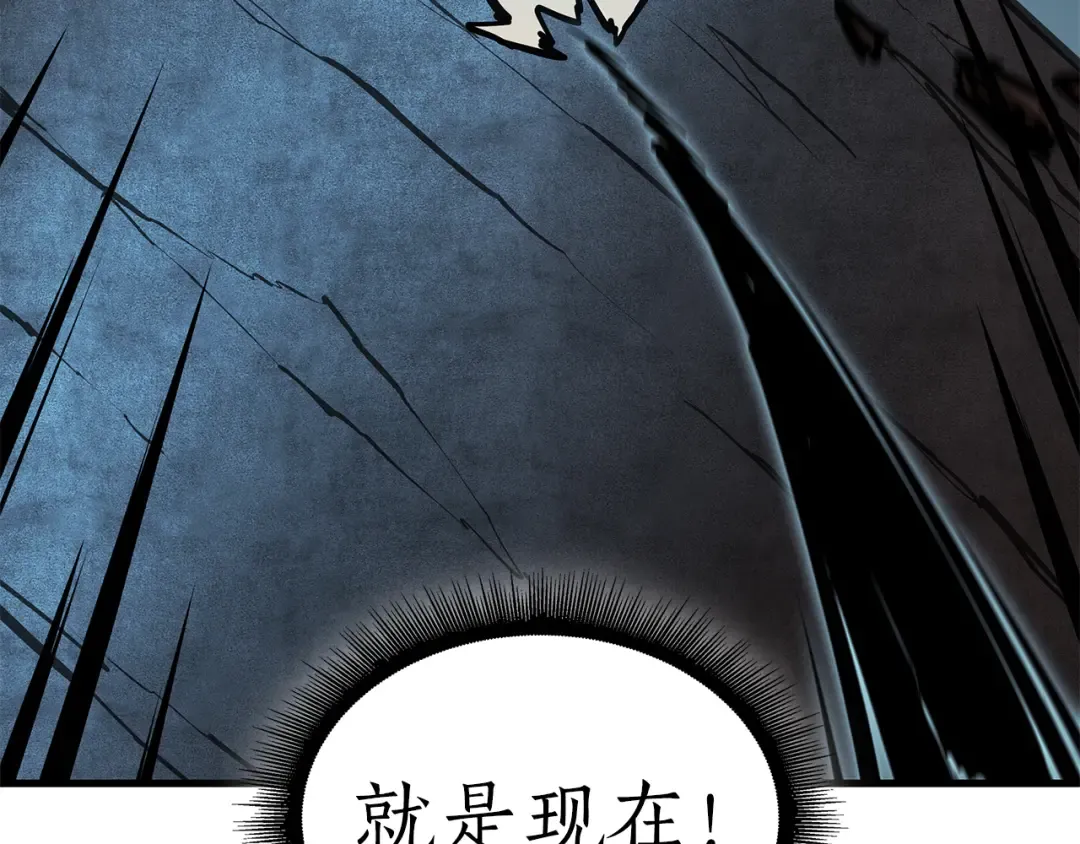 第32话 VS变异塞壬！ 第117页