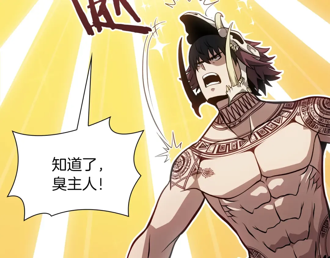 第32话 VS变异塞壬！ 第158页