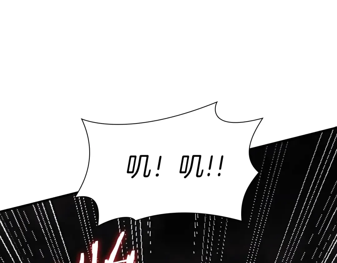 第32话 VS变异塞壬！ 第182页