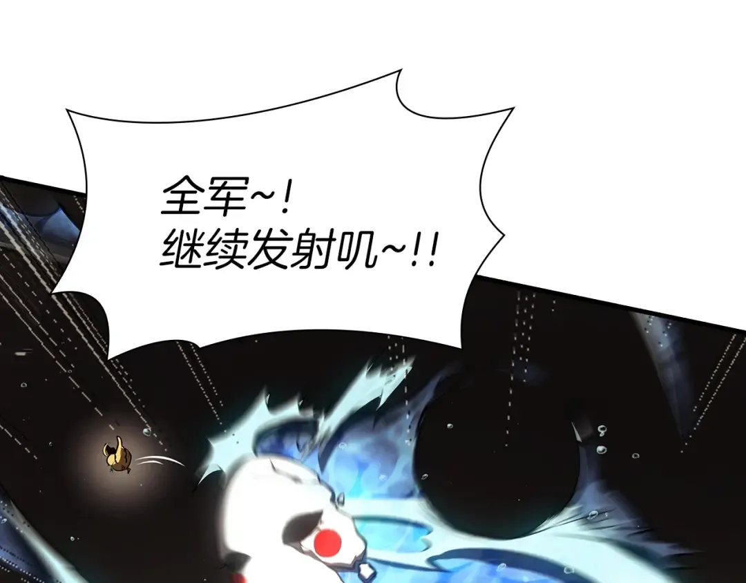 第32话 VS变异塞壬！ 第186页