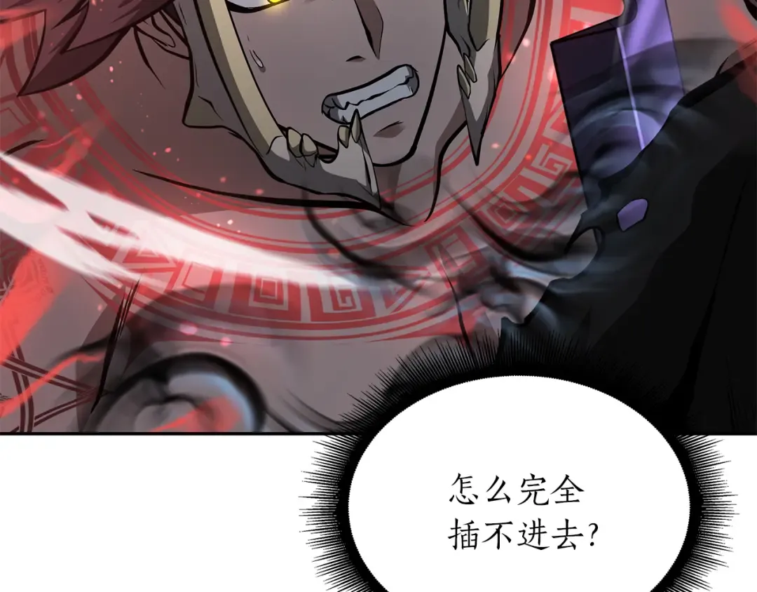 第32话 VS变异塞壬！ 第206页